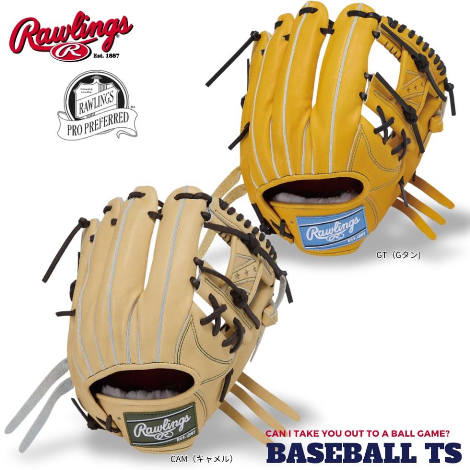 【刺繍・型付け0円】ローリングス 硬式内野手用グラブ GH5FPRN62 プロプリファード