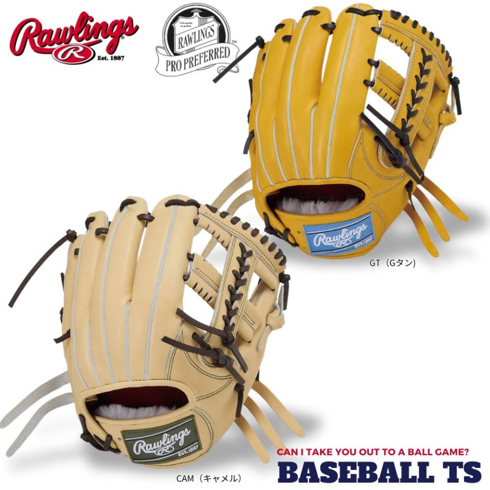 【刺繍・型付け0円】ローリングス 硬式内野手用グラブ GH5FPRCK4 プロプリファード