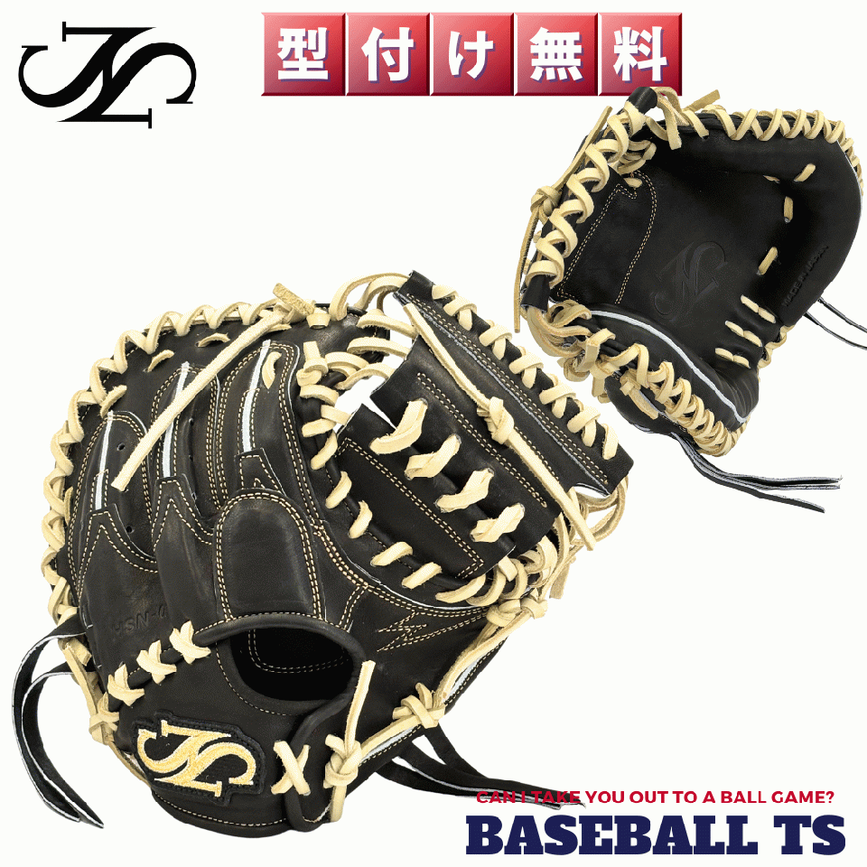 BASEBALL TS / 要