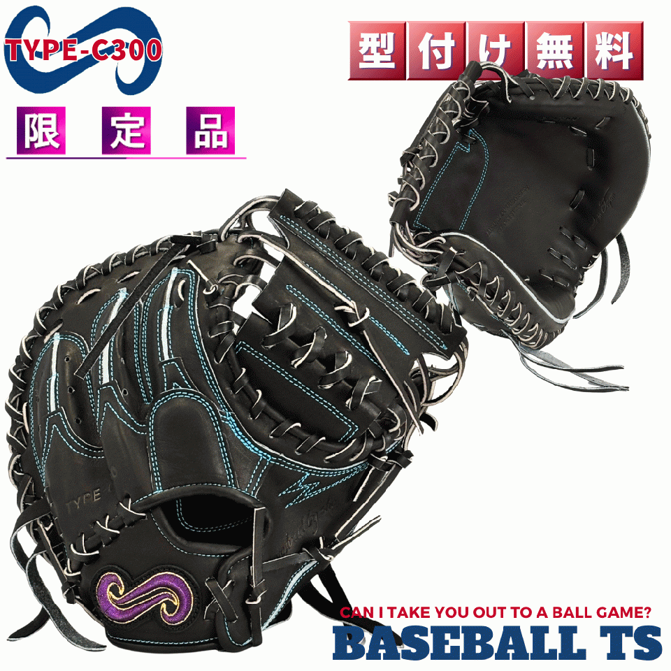 BASEBALL TS / TYPE-C100