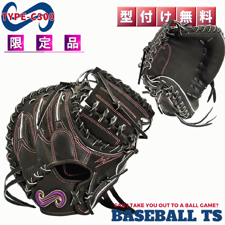 BASEBALL TS / TYPE-C100