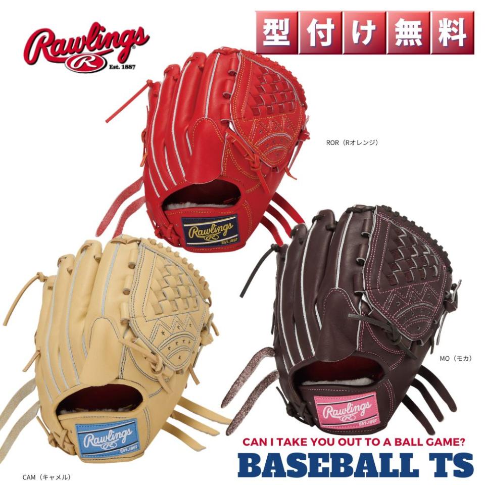 BASEBALL TS / 投手用