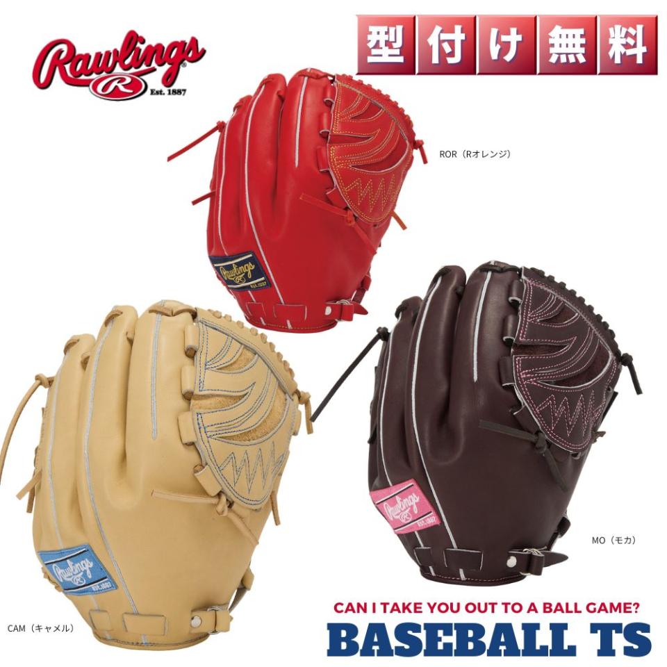 BASEBALL TS / 投手用