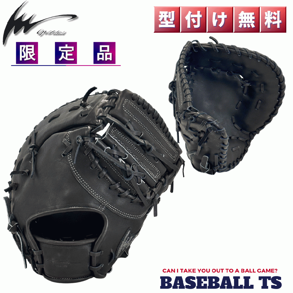 BASEBALL TS / IPセレクト
