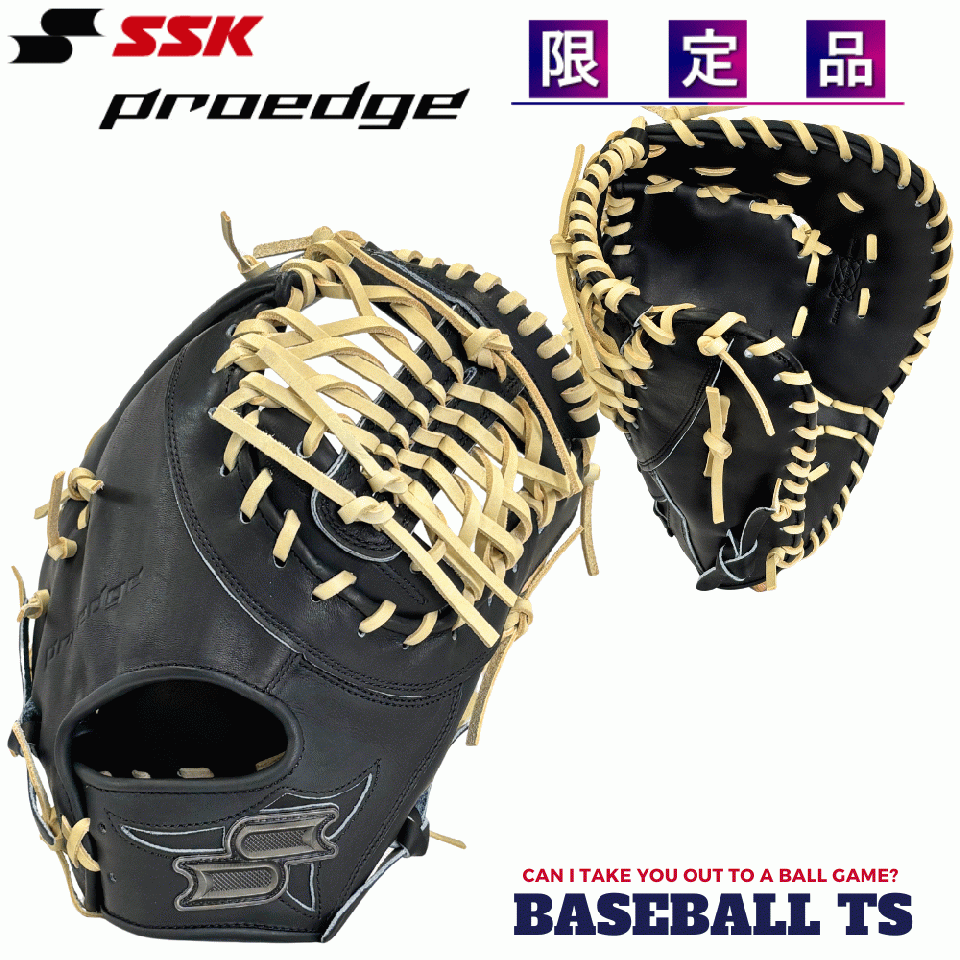 SSK エスエスケイ 硬式ファーストミット PKWF13026F 限定品プロエッジ 高校野球