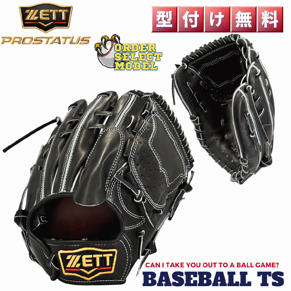 BASEBALL TS / 投手用