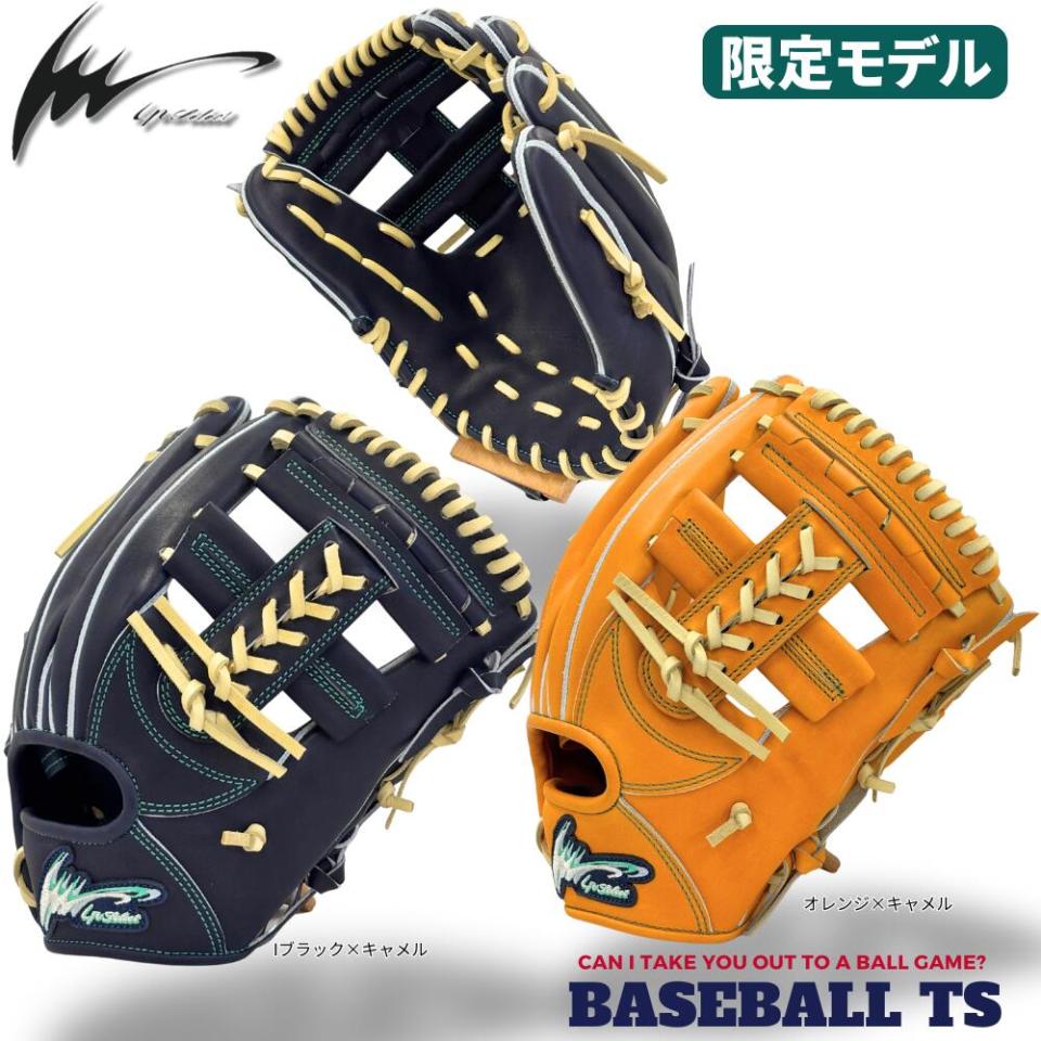 【型付け&刺繍無料】アイピーセレクト 硬式内野手用グラブ グローブ IP.RD-L 限定 RDモデル