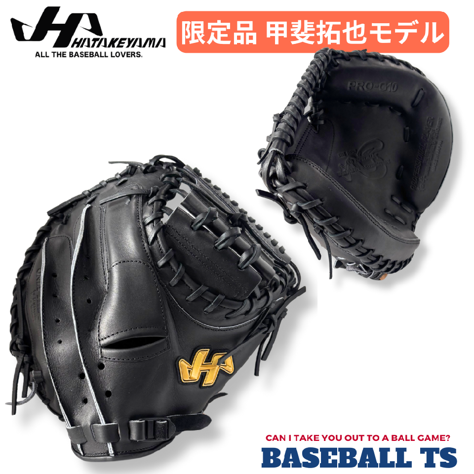 硬式　キャッチャー　ミット 硬式キャッチャーミット 捕手用 小林タイプ | 総合スポーツ企業