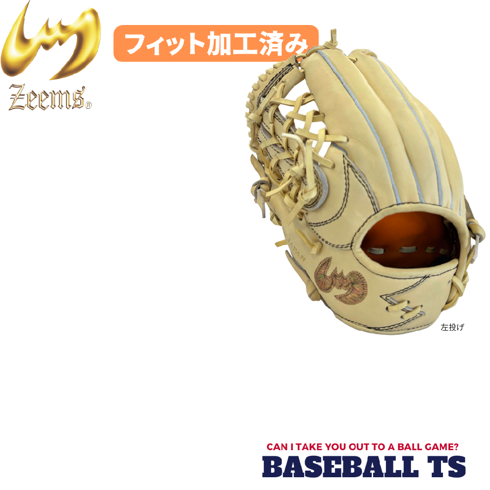 こ*き様 ジームス BASEBALL TS / ジームス