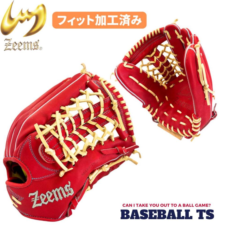 定価税込50000円　ジームス　野球　硬式外野手用　グローブ　(オーダメイド) Zeems 送料無料 ジームス グローブ メンズ レディース 2022限定