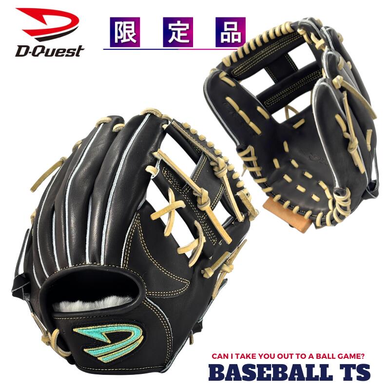 【型付け無料】ディークエスト D-Qest 軟式内野手用グラブ PHR-290 限定品 草野球