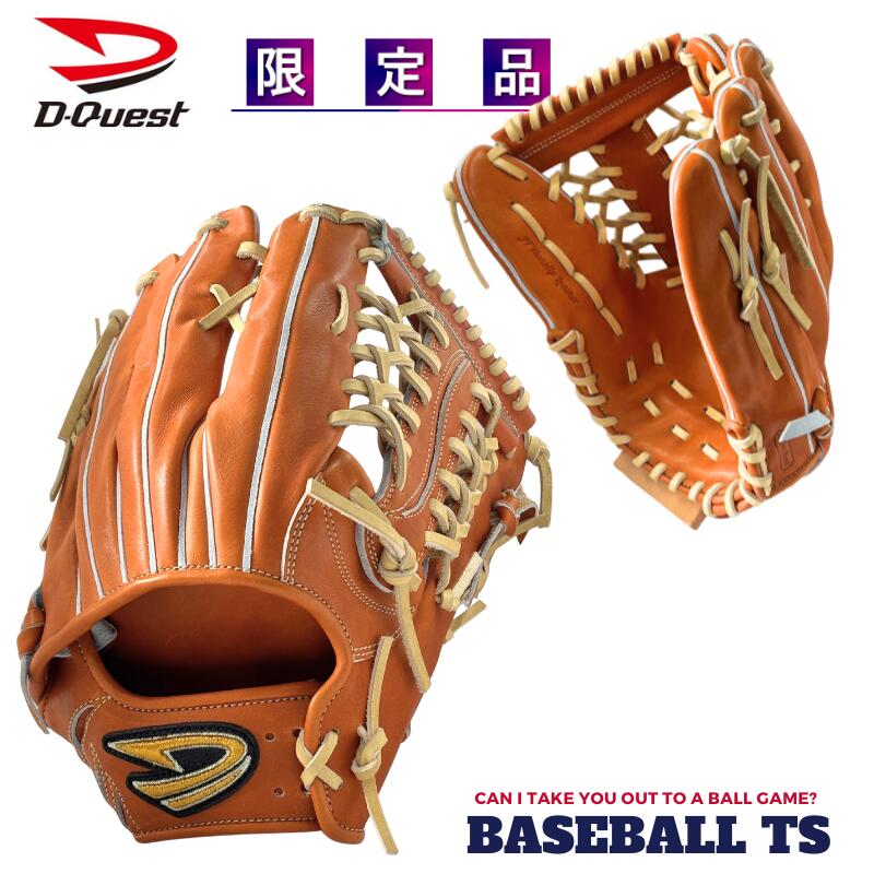ディークエスト D-Quest 硬式外野手グラブ DFH-189 STEP UPLEADe限定日本製