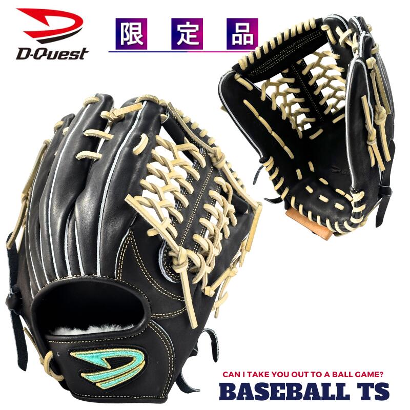 【型付け無料】ディークエスト D-Qest 軟式外野手用グラブ PHR-325 限定品 草野球