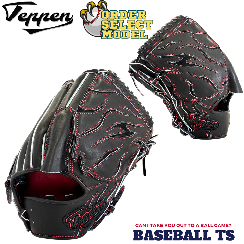 てっぺん Teppen 硬式投手用グラブ SW1 ブラック オーダーセレクト 高校野球 日本製