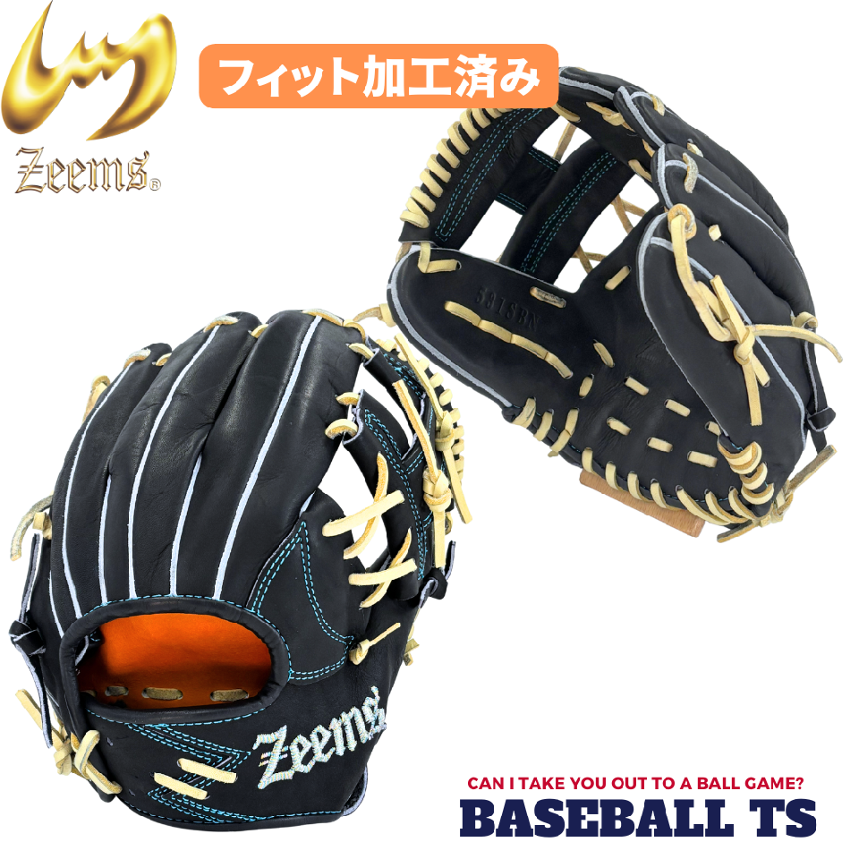 【フィット加工済】 ジームス 軟式内野手用グラブ 小型 531SBN Nブラック 2025年限定品