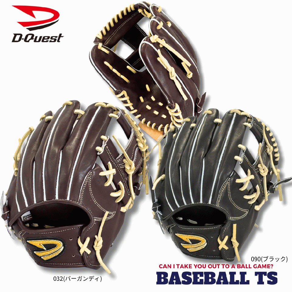 ディークエスト D-Quest 硬式内野手グラブ DFH-161 STEP UP LEADe 日本製