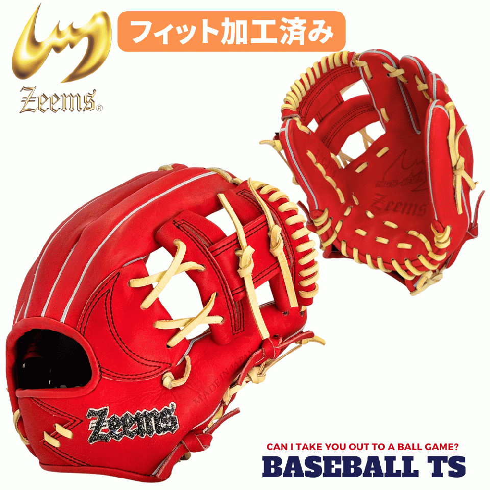 【フィット加工済】 ジームス 少年用軟式グラブ 中型 20CJN6 Rオレンジ 2026限定　日本製