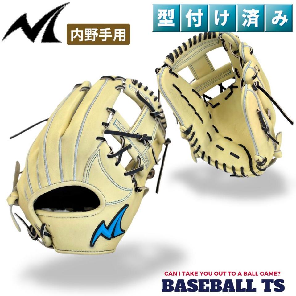 ノーリミット No Limit 硬式内手用グラブ S-044 キャメル　型付け済　高校野球