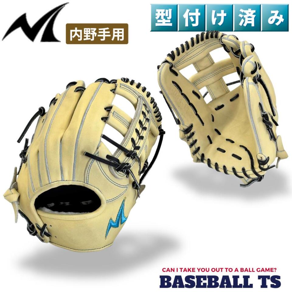 ノーリミット No Limit 硬式内手用グラブ S-044 キャメル　型付け済　高校野球
