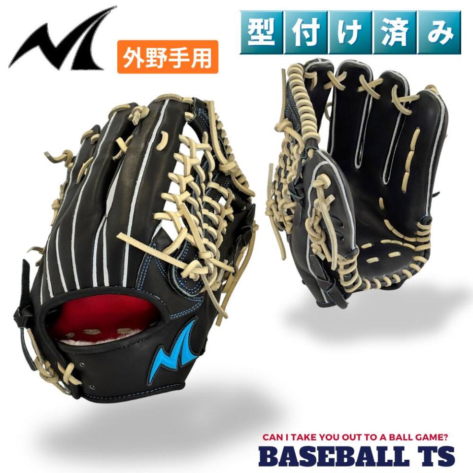 ノーリミット No Limit 硬式外野手用グラブ Y-011 ブラック　型付け済　高校野球
