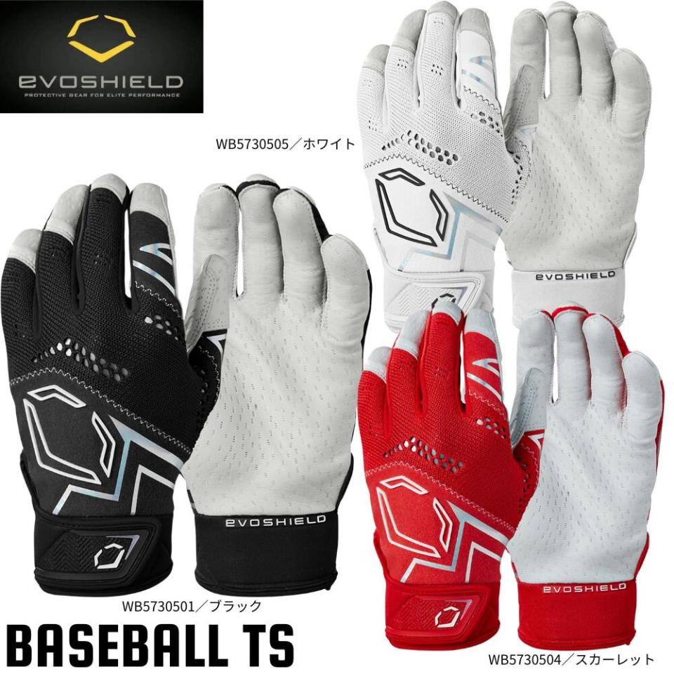 エボシールド EVOSHIELD バッテンググラブ 天然皮革使用 WB57305