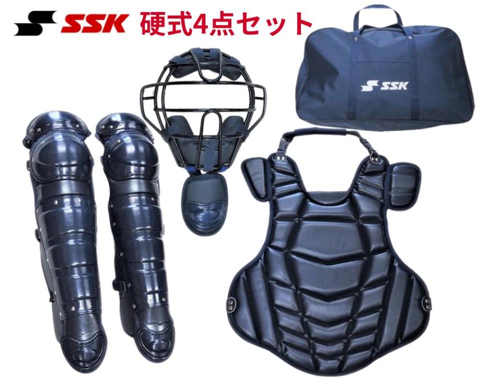 SSK 硬式用キャッチャーズギア 4点セット+収納バッグ付き 限定品 CGSET23K2 ネイビー