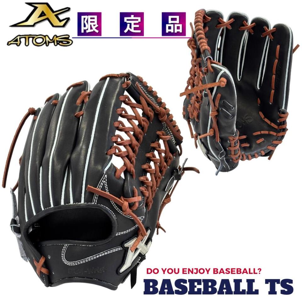 アトムズ 硬式外野手用グラブ APL-NE702 限定モデル グローブ ネオプロフェッショナルライン