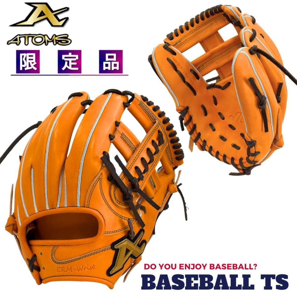 アトムズ 硬式内野手用グラブ APL-NE021 限定モデル グローブ ネオプロフェッショナルライン