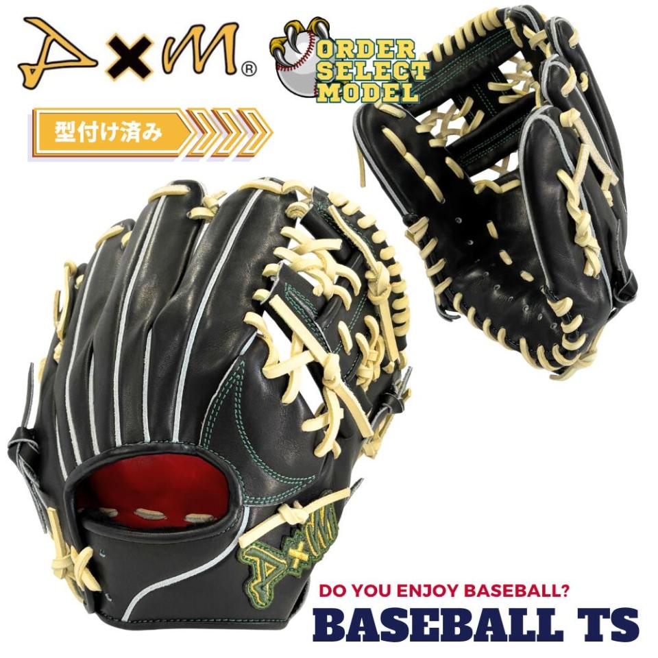 【型付け済】ディーバイエム D×M 硬式内野手用グラブ U100 オーダーセレクト  浦上レザー