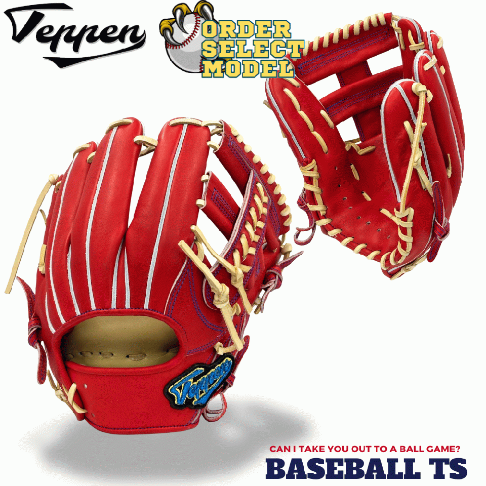 てっぺん Teppen 硬式内野手用グラブ MIE-G Dオレ オーダーセレクト 高校野球 日本製