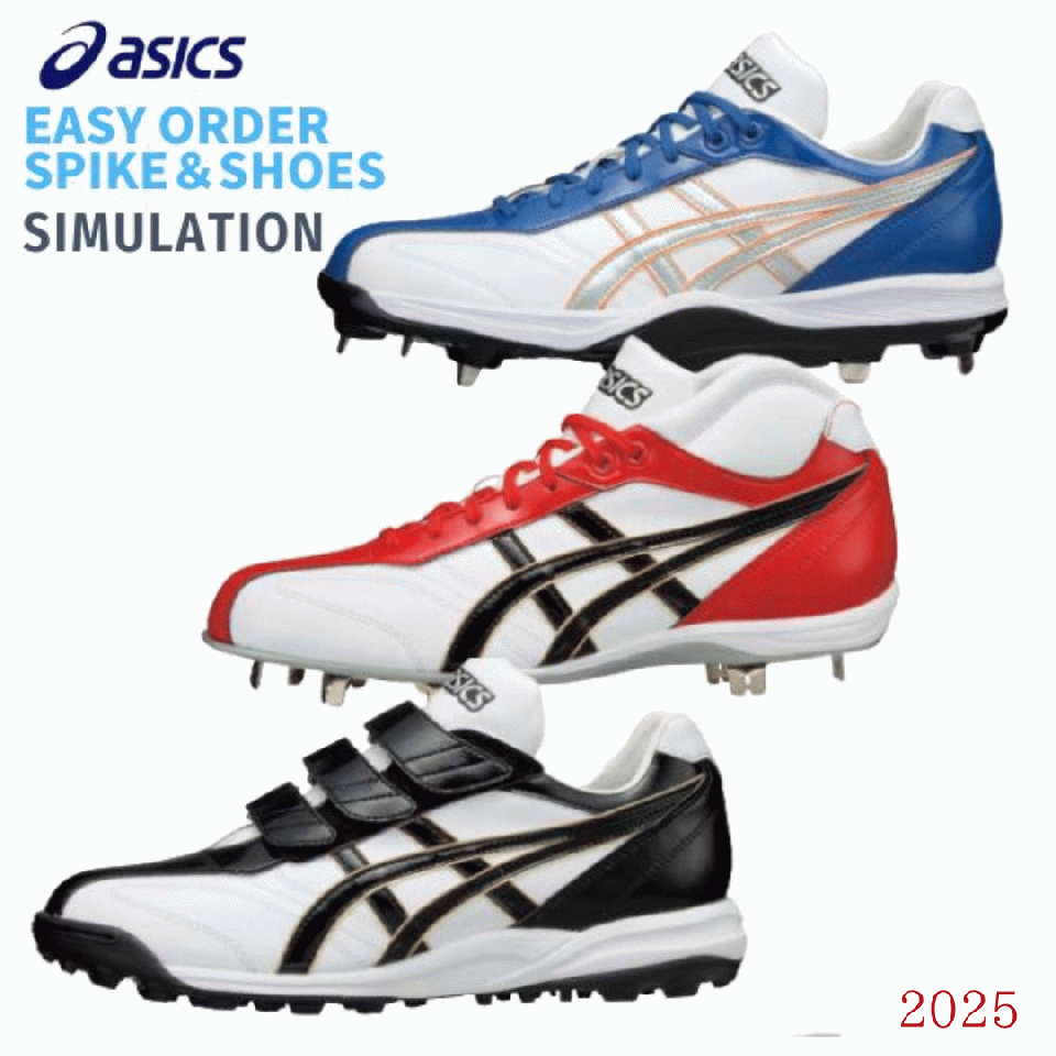ASICS野球オ－ダ－スパイク BASEBALL TS / イージーオーダースパイク