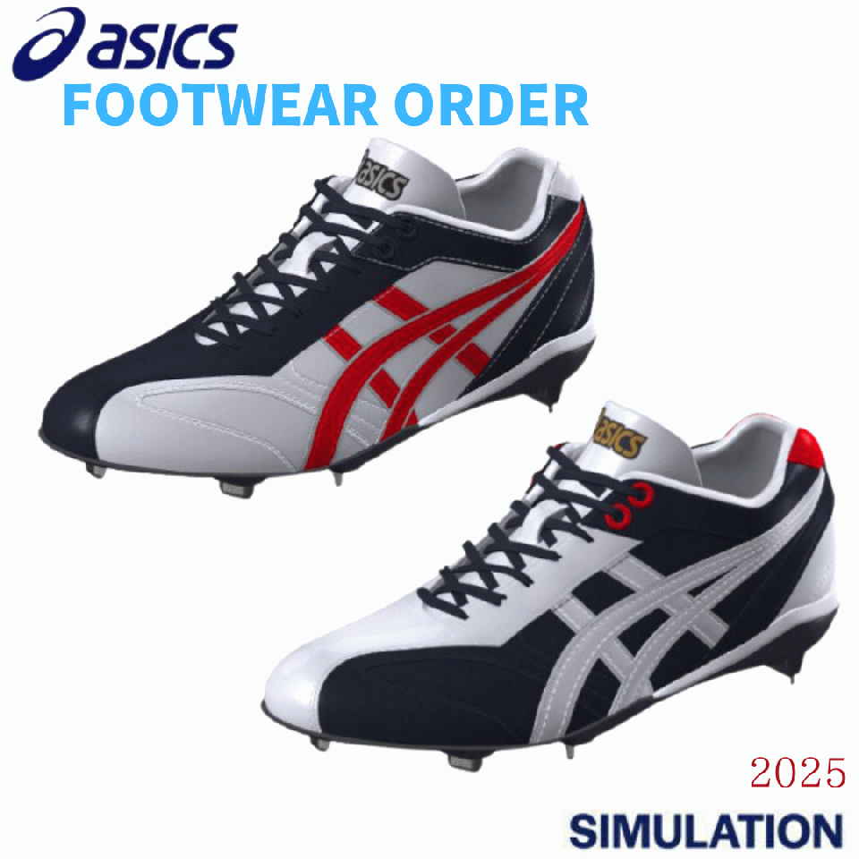 アシックス　ASICS　ゴールドステージ 　スパイク 　トレーニングシューズ オーダー