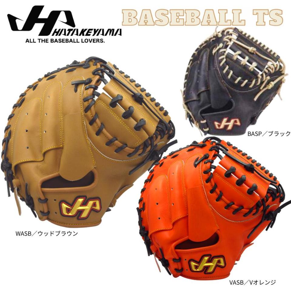 BASEBALL TS / ハタケヤマ 軟式キャッチャーミット 捕手用 TH-M8 ASバック THシリーズ