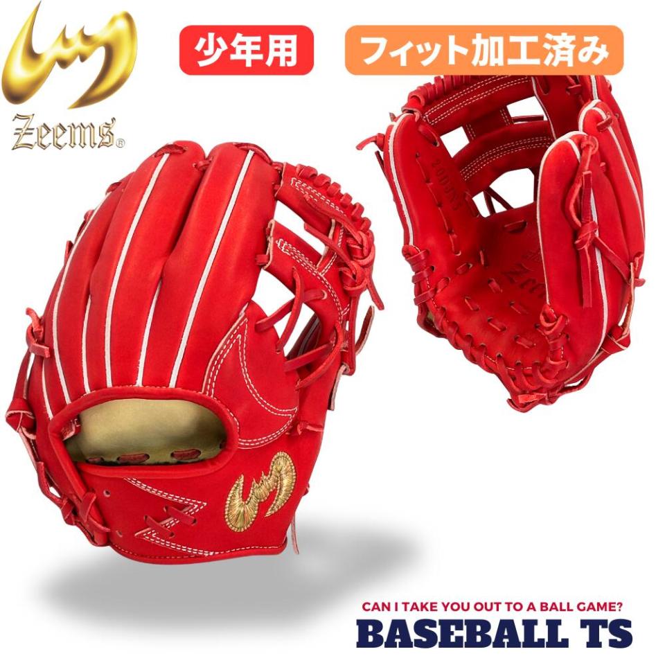 【フィット加工済】 ジームス 少年用軟式グラブ 大型 20DJN5 Rオレンジ 2025限定 日本製