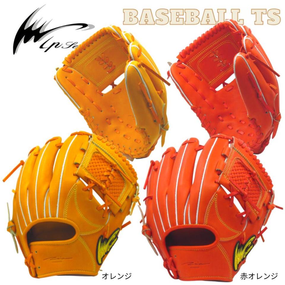 BASEBALL TS / アイピーセレクト 硬式内野手用グラブ Ip.041-Pcα 二塁 ...