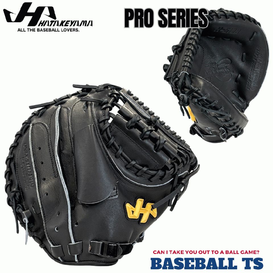 ハタケヤマ 硬式キャッチャーミット 甲斐拓也 H-G10B Hシリーズ プロシリーズ 和牛革 日本製
