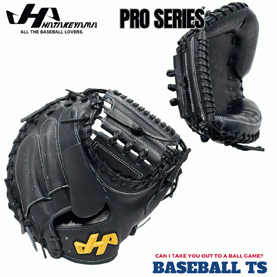 ハタケヤマ 硬式キャッチャーミット 伊藤光 H-DB29AS プロシリーズ 和牛革 日本製