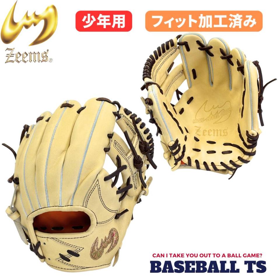 【フィット加工済】 ジームス 少年用軟式グラブ 大型 20DJN5 キャメル 2025年限定モデル