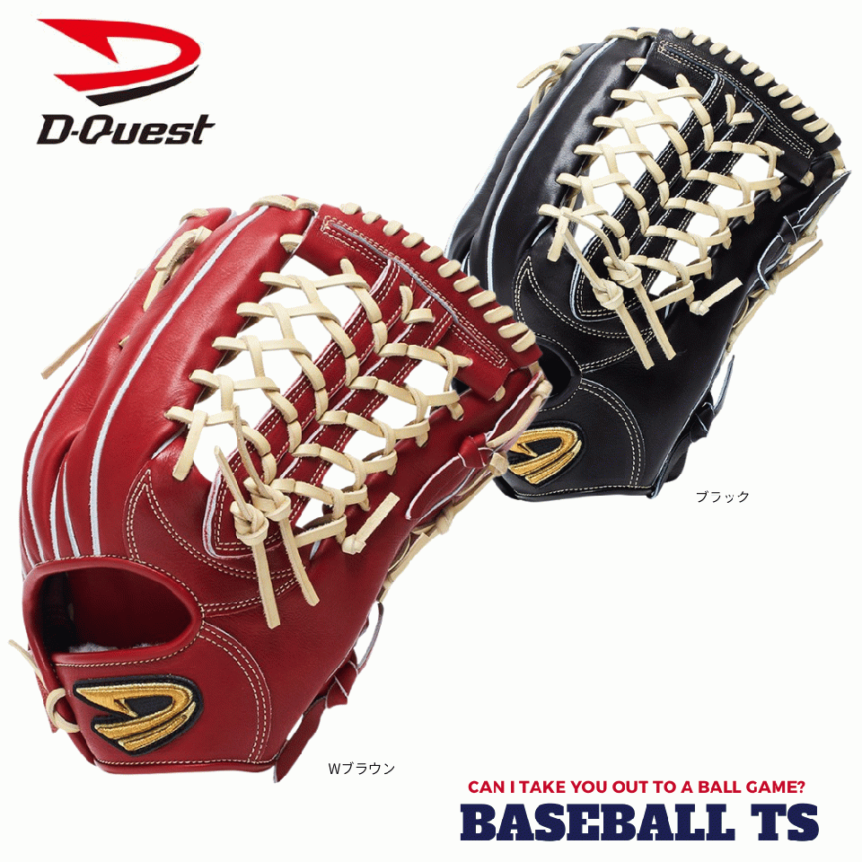 BASEBALL TS / ディークエスト