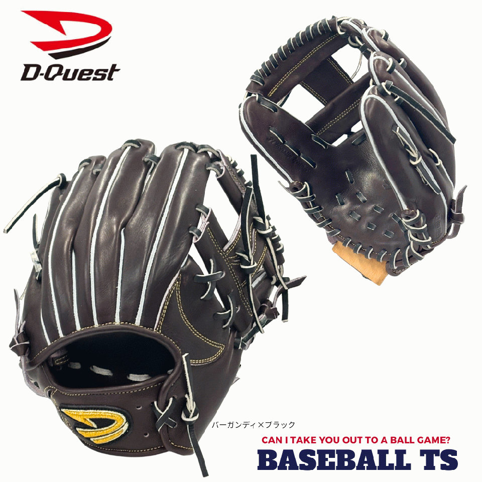 ディークエスト★D-Quset★硬式内野★黒★限定★大人気 楽天市場】ディークエスト D-Quest 硬式用グラブ クロスオーバーST 内