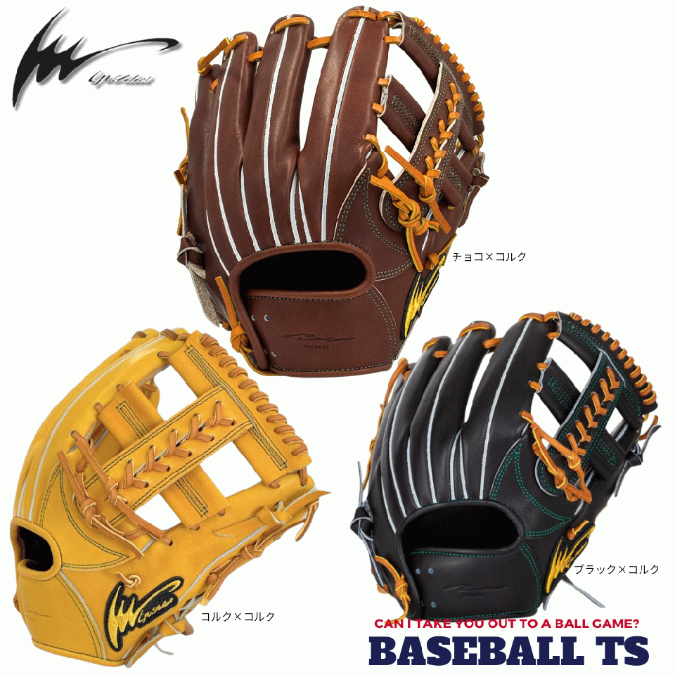 BASEBALL TS / アイピーセレクト 硬式内野手用グラブ Ip.051-Gr G-REAL