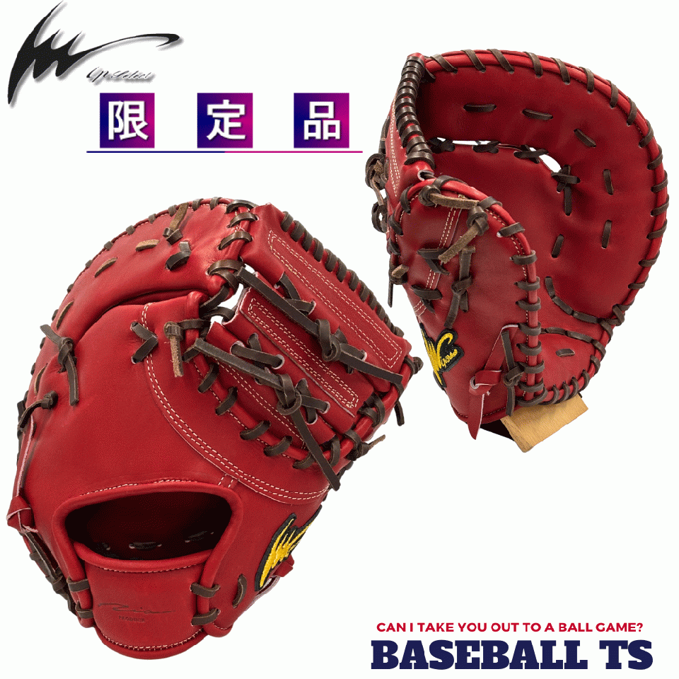 アイピーセレクト 硬式ファーストミットIp.033-Se26G MITT LIMITED EDIT