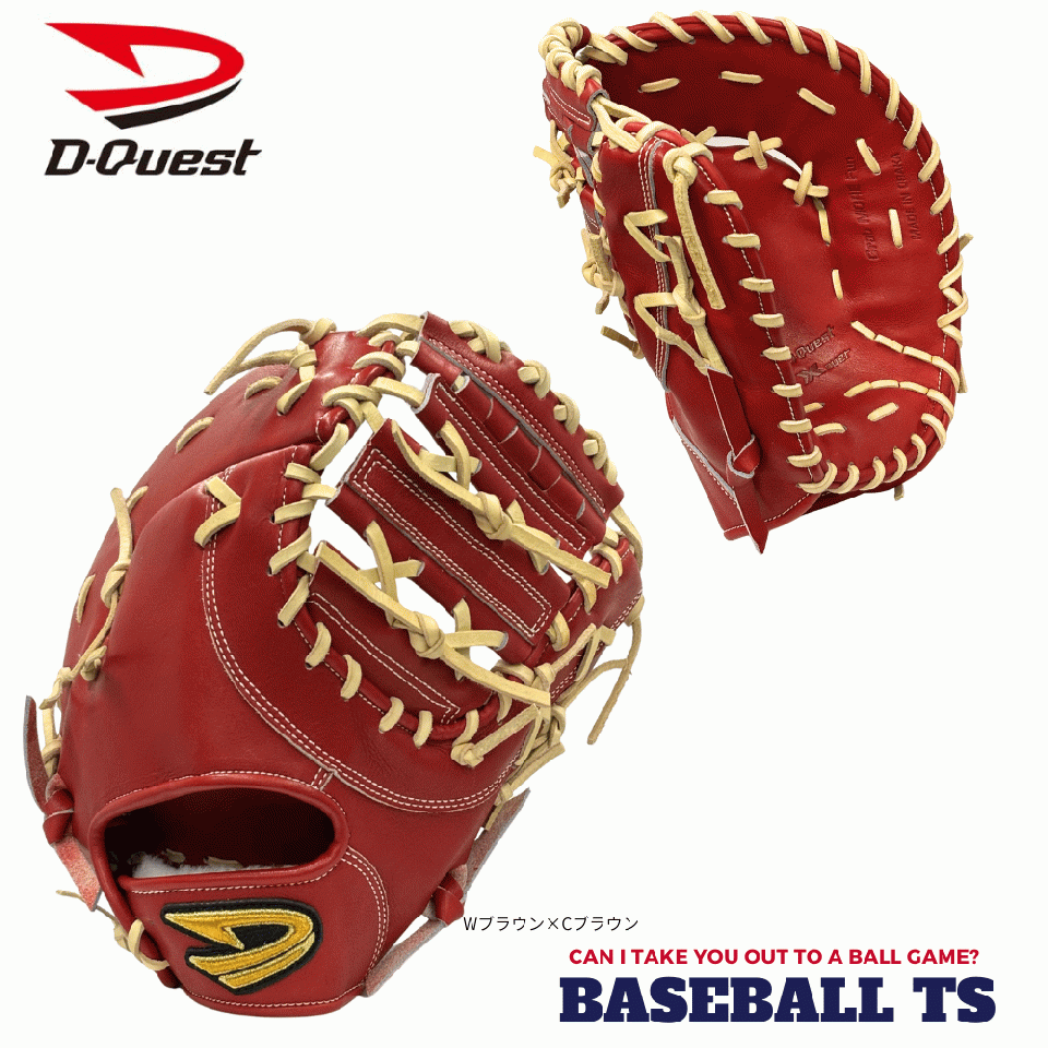ディークエスト D-Quest 硬式一塁手用グラブ '26 XOJ-131 Xorver JT 日本