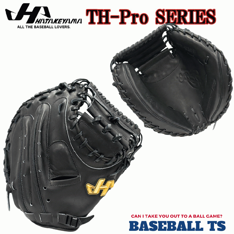 ハタケヤマ 軟式キャッチャーミット 甲斐拓也モデル TH-G10B TH-プロ 一般用 草野球