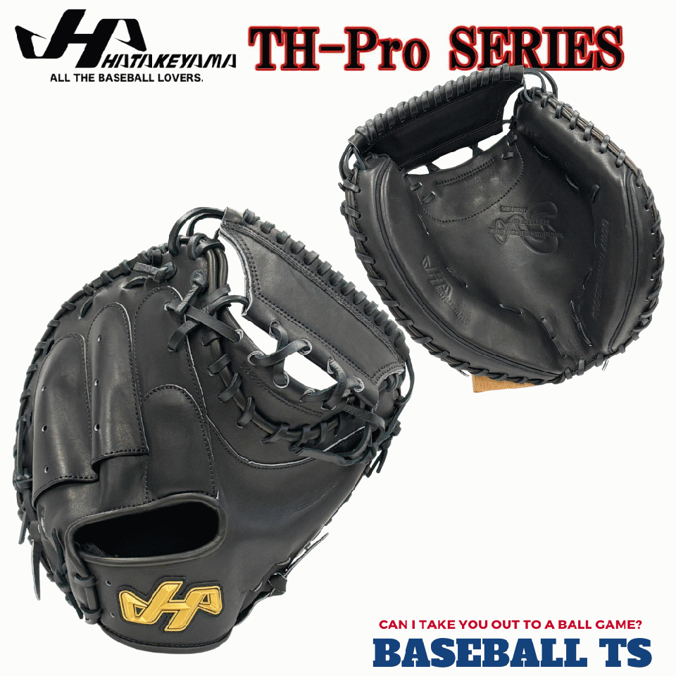 ハタケヤマ 軟式キャッチャーミット 甲斐拓也モデル TH-G10AS TH-プロ 一般用 草野球