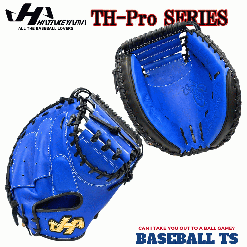 ハタケヤマ 軟式キャッチャーミット 伊藤光モデル TH-DB29AS TH-プロ 一般用 草野球
