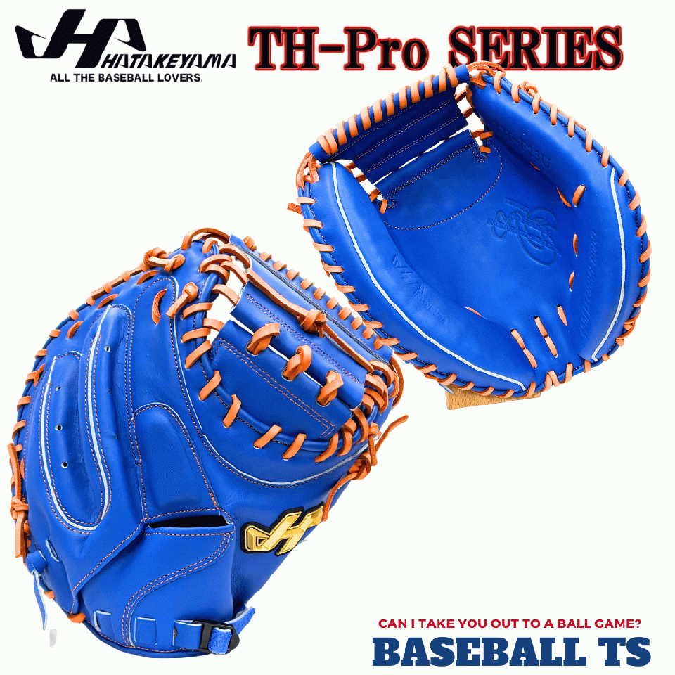 ハタケヤマ 軟式キャッチャーミット 伏見寅威モデル TH-F23U TH-プロ 一般用 草野球