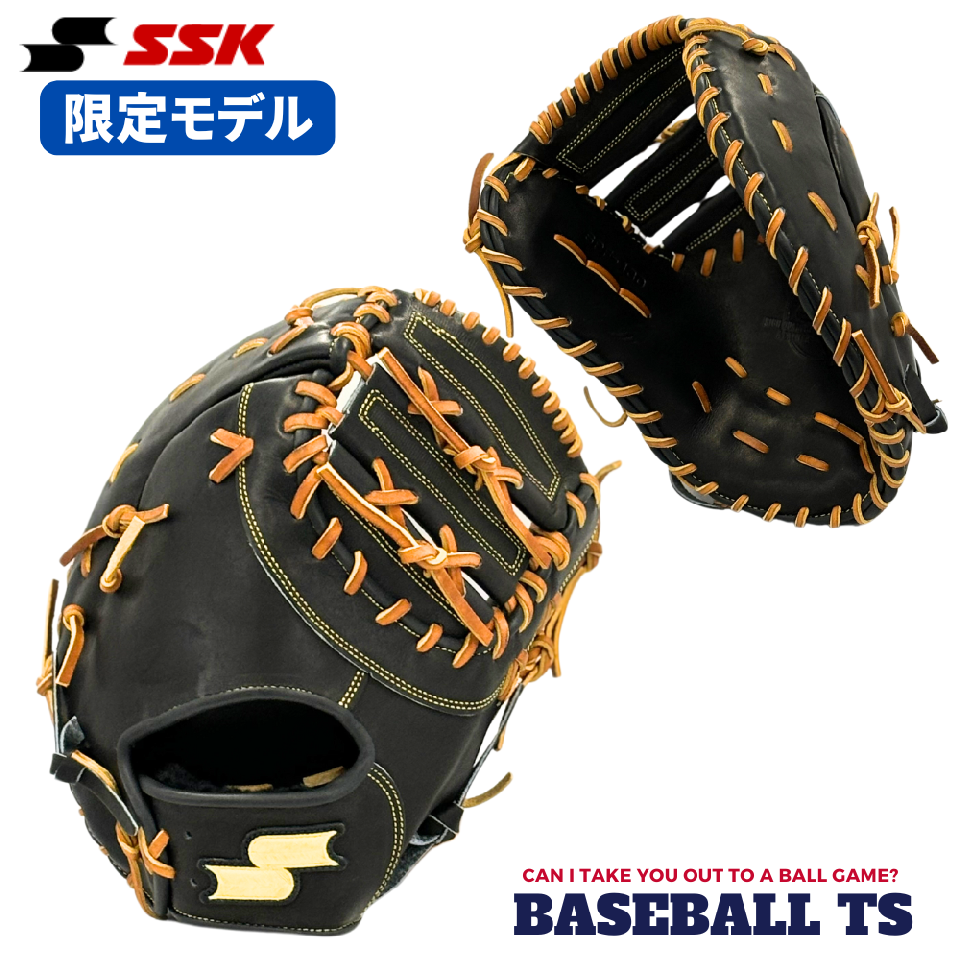 エスエスケイ 硬式ファーストミット SPF-130 右投げ 限定品 特選ミットシリーズ 高校野球