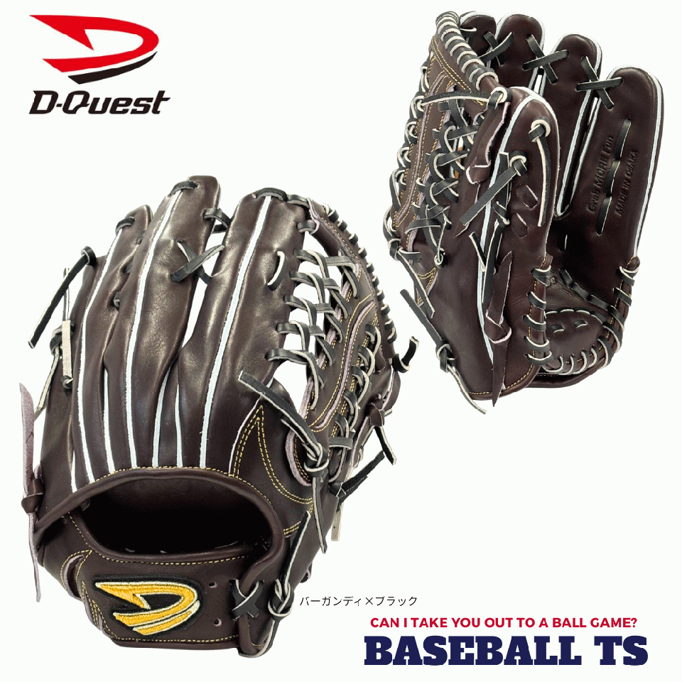 希望金額対応中　D-Quest 　ディークエスト　型付済　ジュテルレザー 希望金額対応中 D-Quest ディークエスト 型付済 ジュテルレザー